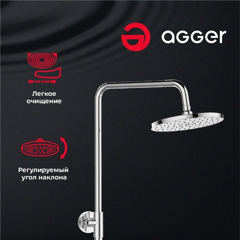 Душевая стойка Agger Slim Slim A2291200