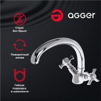 Смеситель для кухни Agger Retro-X Retro-X A1700200