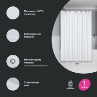 Штора для ванной IDDIS Decor DW01P18i11 180х200, белая