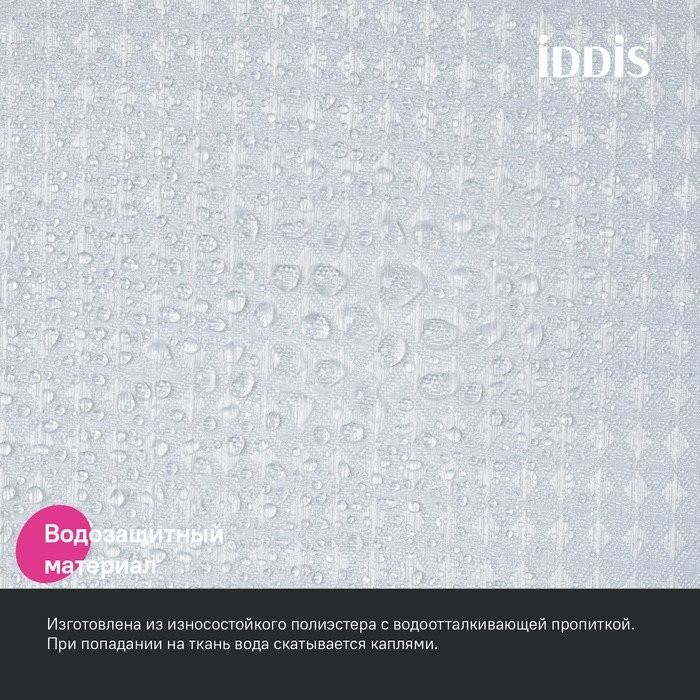 Штора для ванной IDDIS Decor DW01P18i11 180х200, белая