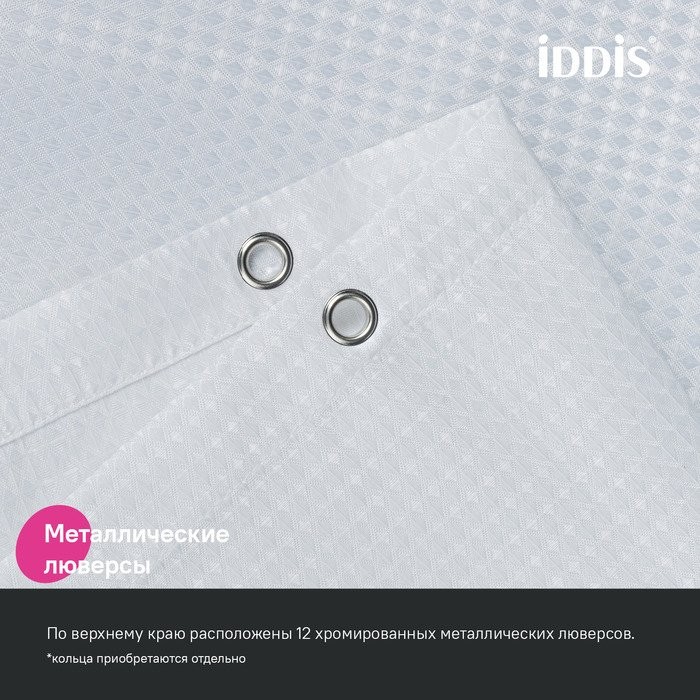Штора для ванной IDDIS Decor DW01P18i11 180х200, белая