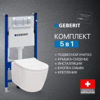 Комплект Унитаз подвесной STWORKI Ларвик 5512 безободковый + Крышка + Инсталляция Geberit Duofix Delta 458.149.21.1 с кнопкой смыва, хром