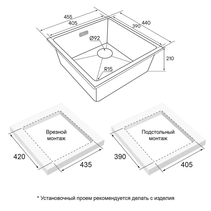 Комплект Мойка Paulmark Lumi LU45SK-BE бежевая + Измельчитель Intenso
