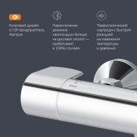 Термостатический смеситель AM.PM X-Joy F85A50900 хром Термостатический смеситель AM.PM X-Joy F85A50900 хром