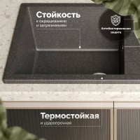 Мойка кухонная Domaci Болонья М-161-007 антрацит