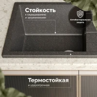 Мойка кухонная Domaci Болонья М-161-007 антрацит Мойка кухонная Domaci Болонья М-161-007 антрацит