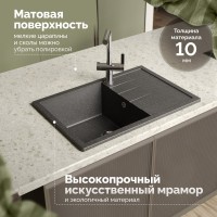 Мойка кухонная Domaci Болонья М-161-007 антрацит