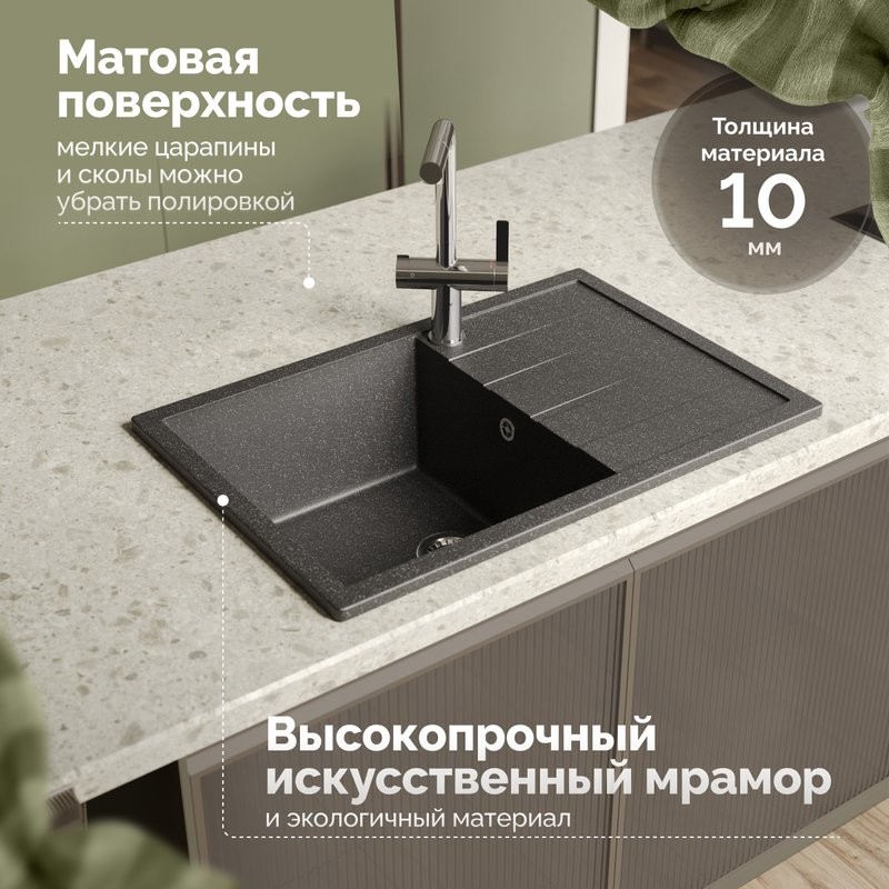 Мойка кухонная Domaci Болонья М-161-007 антрацит