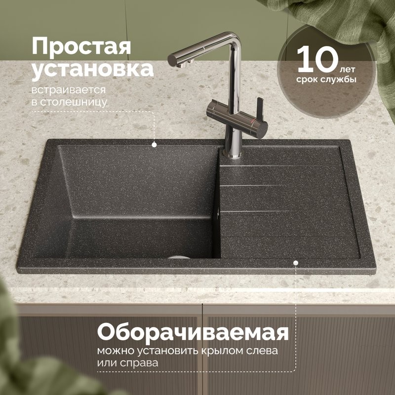 Мойка кухонная Domaci Болонья М-161-007 антрацит