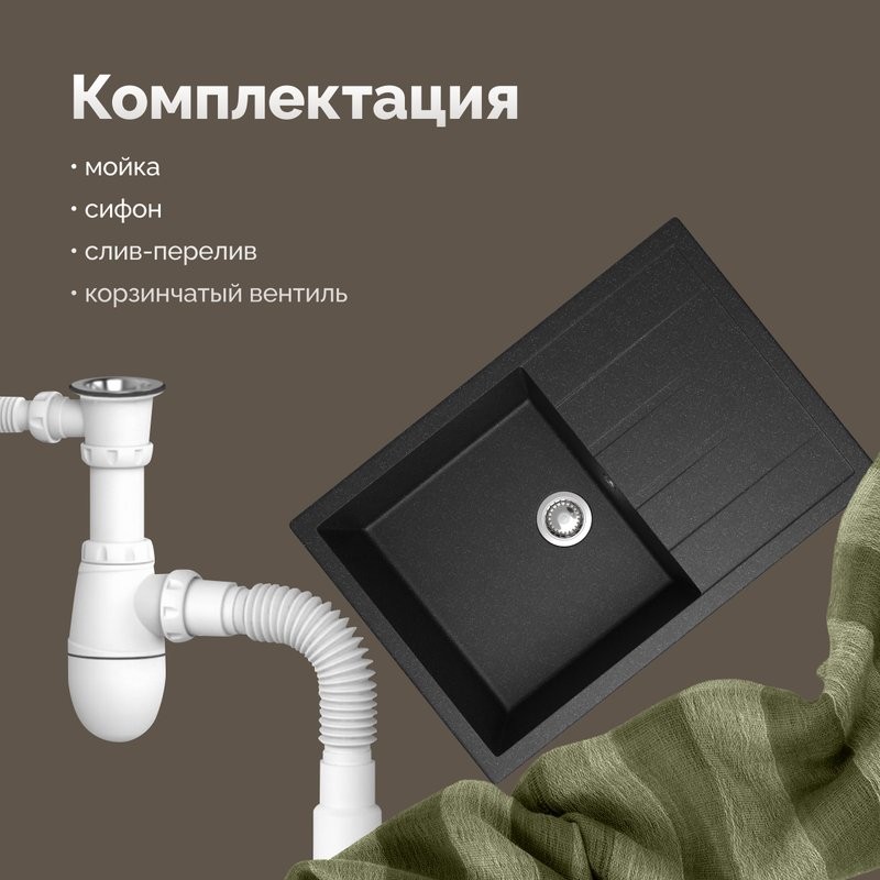 Мойка кухонная Domaci Болонья М-161-007 антрацит