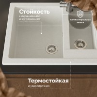 Мойка кухонная Domaci Болонья М-19-001 белая Мойка кухонная Domaci Болонья М-19-001 белая