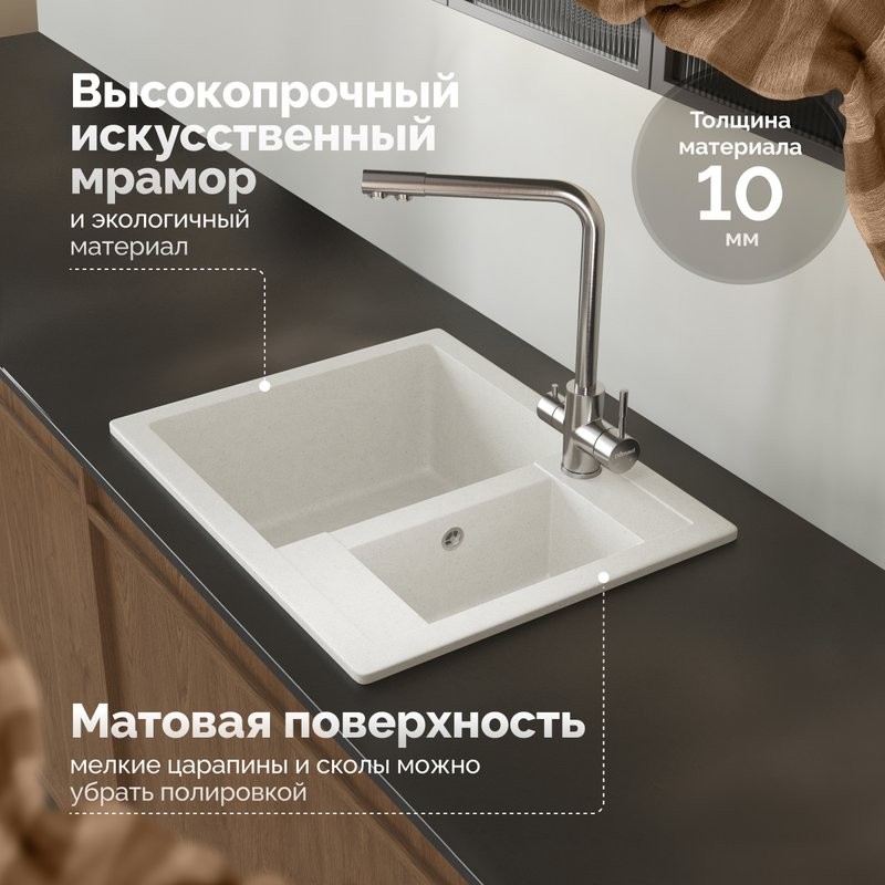 Мойка кухонная Domaci Болонья М-19-001 белая