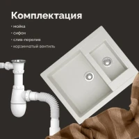 Мойка кухонная Domaci Болонья М-19-001 белая Мойка кухонная Domaci Болонья М-19-001 белая
