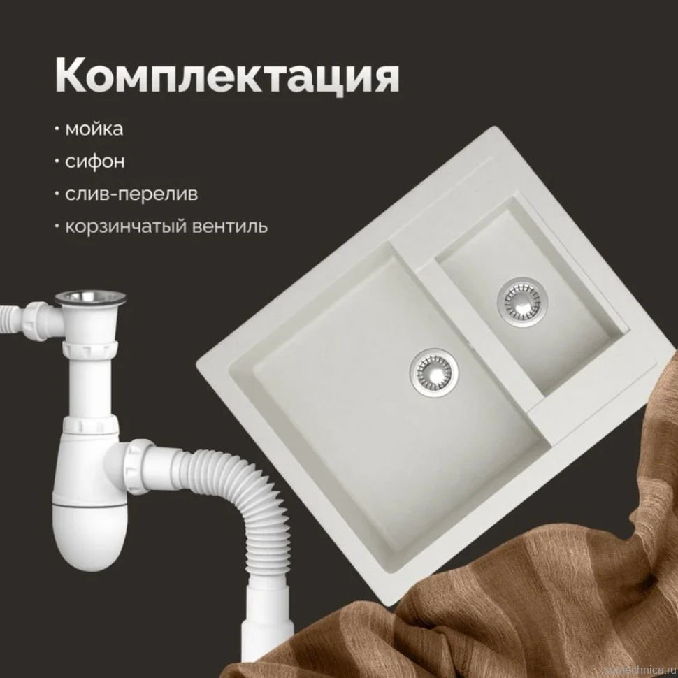 Мойка кухонная Domaci Болонья М-19-001 белая