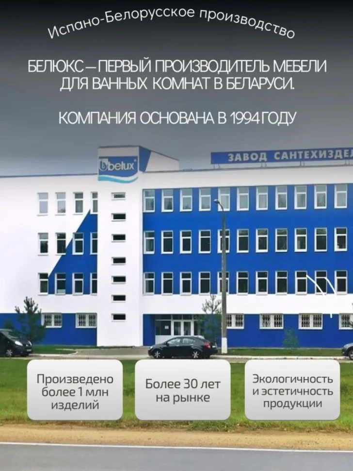 Тумба под умывальник Дубай НП 68 Белый матовый (18)