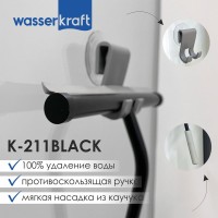 Скребок Wasserkraft K-211BLACK