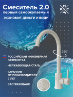 Смеситель для кухни РМС Sus124gy SUS124GY-017F серый