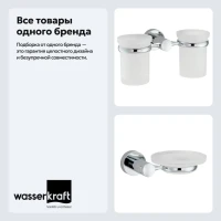 Набор Стакан Wasserkraft Donau K-9428D + Мыльница K-9429 Набор Стакан Wasserkraft Donau K-9428D + Мыльница K-9429