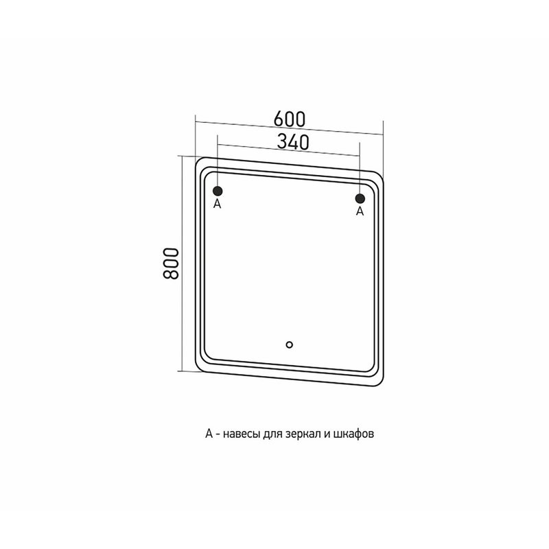 Зеркало MIXLINE "Виктория" 600*800 (ШВ) сенсорный выкл, светодиодная подсветка