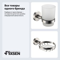 Набор Стакан Fixsen Modern 51506 + Мыльница 51509