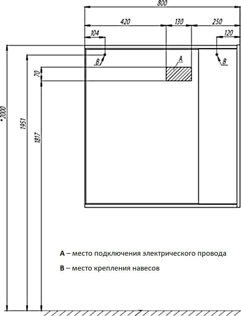 Зеркало AQUATON Стоун 80 с подсветкой