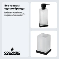 Набор Стакан Colombo Design Look B1641.NM + Дозатор B9317.NM Набор Стакан Colombo Design Look B1641.NM + Дозатор B9317.NM