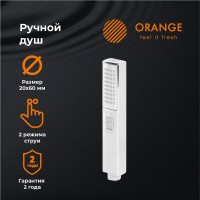 Душевая лейка Orange Stick LM08cr