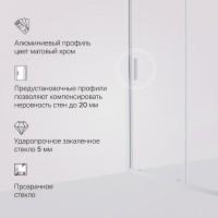 Душевая дверь в нишу AM.PM Gem Solo W90G-150-1-195MT 150 см Душевая дверь в нишу AM.PM Gem Solo W90G-150-1-195MT 150 см