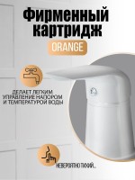 Смеситель на борт ванны Orange M60-333w белый