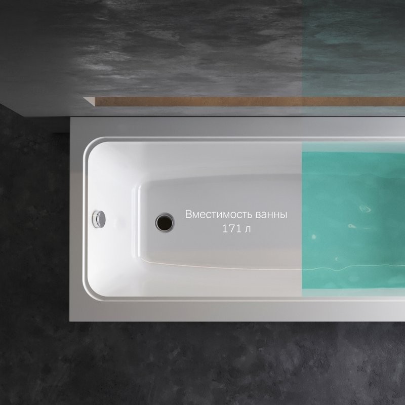 Акриловая ванна AM.PM Gem 170x75 см, пристенная, белая, с каркасом