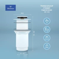 Комплект Накладная раковина Lavinia Boho Bathroom Sink 33311002 + Донный клапан Wellsee Drainage System 182138000 матовый белый + Сифон 182108000 белый