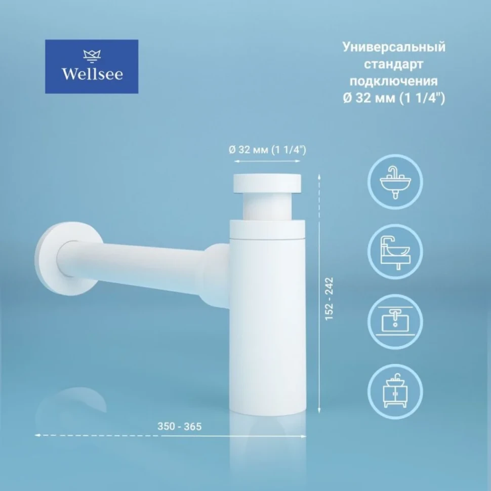 Комплект Накладная раковина Lavinia Boho Bathroom Sink 33311002 + Донный клапан Wellsee Drainage System 182138000 матовый белый + Сифон 182108000 белый