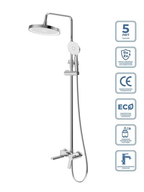 Душевая стойка BelBagno Albano ALBANO-VSCM-CRM хром