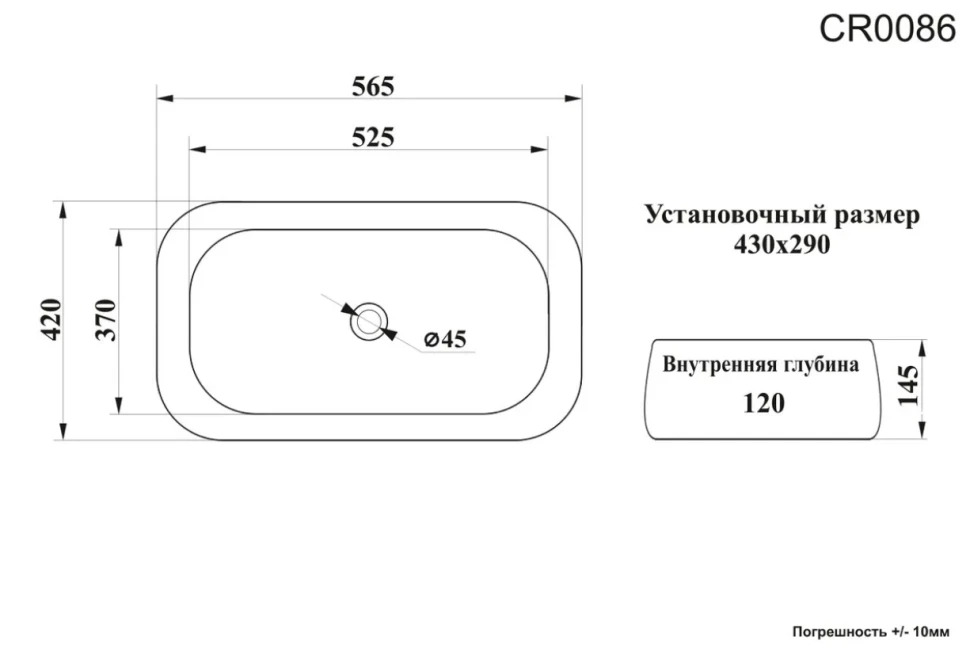 Накладная раковина Ceruttispa CR0086 MMW1 57 матовый белый мрамор, прямоугольная