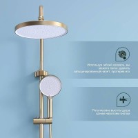 Душевая стойка Splenka S50 S50.24.03 сатин золотой