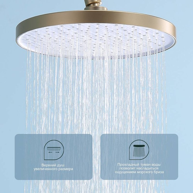 Душевая стойка Splenka S50 S50.24.03 сатин золотой