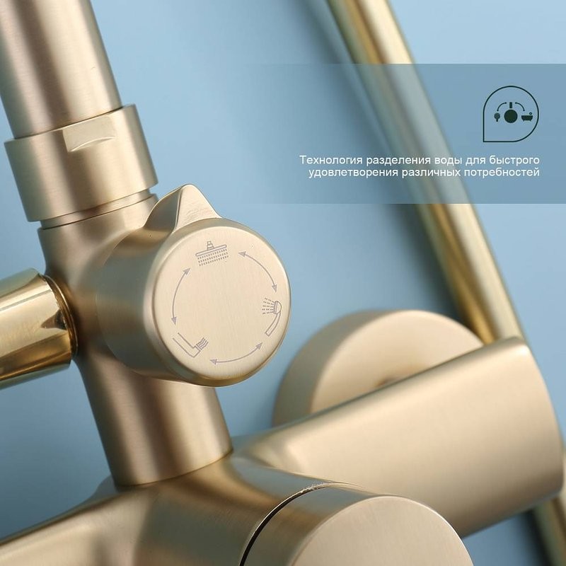 Душевая стойка Splenka S50 S50.24.03 сатин золотой