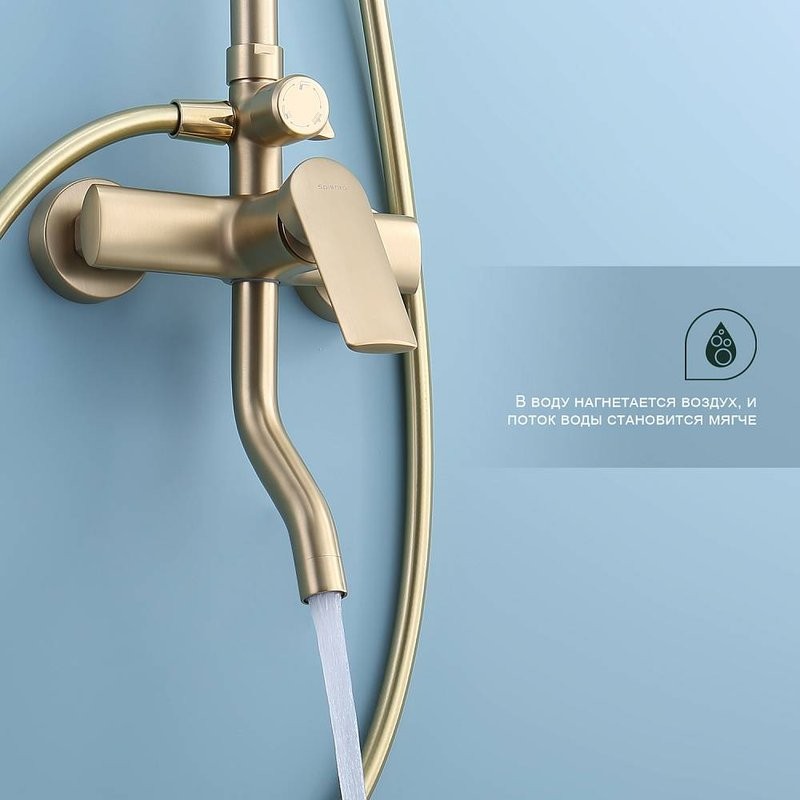 Душевая стойка Splenka S50 S50.24.03 сатин золотой