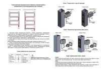 Полотенцесушитель электрический Grota Alto 430х1000 RAL9016 EL 100x45 см, подключение справа, слева, скрытое подключение справа, матовый белый, лесенка, из стали, с полкой