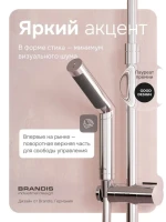 Душевая лейка AM.PM Libre F0260000 хром
