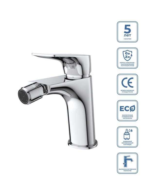 Смеситель для биде BelBagno Marino MARINO-BD-CRM-W0 глянцевый хром