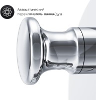Встраиваемый смеситель для душа и ванны AM.PM Like F8085000