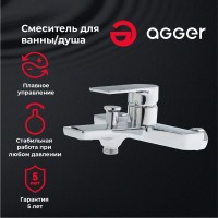 Смеситель для ванны с душем Agger Brilliant Brilliant A0310000