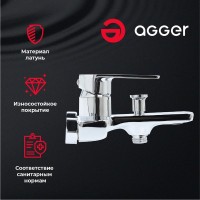 Смеситель для ванны с душем Agger Brilliant Brilliant A0310000