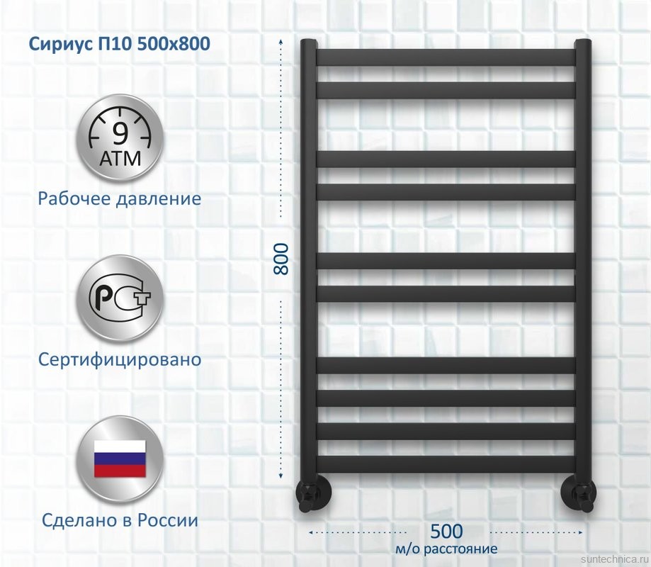 Полотенцесушитель водяной AQUATEK Сириус П10 50x80 черный муар