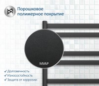Полотенцесушитель водяной AQUATEK Сириус П10 50x80 черный муар