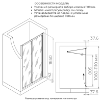 Душевая дверь в нишу RGW Classic 04092111-11 CL-21 105х110, профиль хром