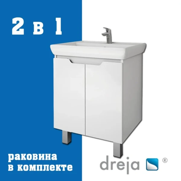Тумба с раковиной Dreja Q Plus (D) 60 подвесная, белый глянец