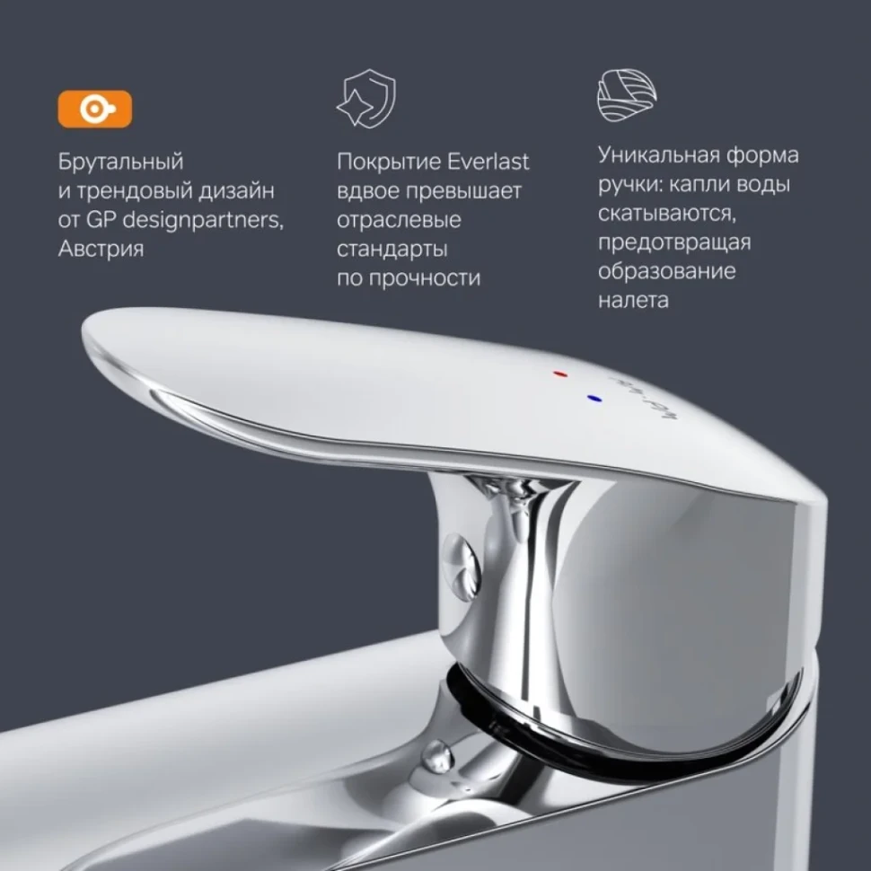 Смеситель для раковины AM.PM Like F8092200 для раковины, с донным клапаном
