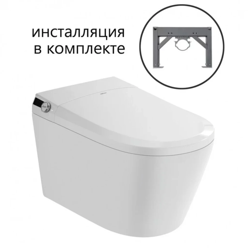 Комплект 2 в 1 Abber Bequem AC1119S-AC0101P2 Унитаз-биде электронный, подвесной + Монтажная рама